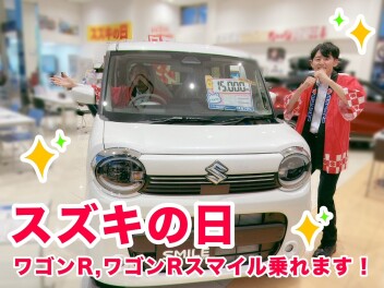 デジタルルームミラーってどんなもの？☆スズキの日開催中！